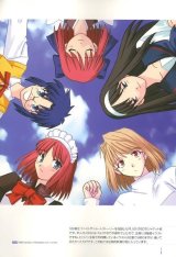 BUY NEW shingetsutan tsukihime - 35697 Premium Anime Print Poster